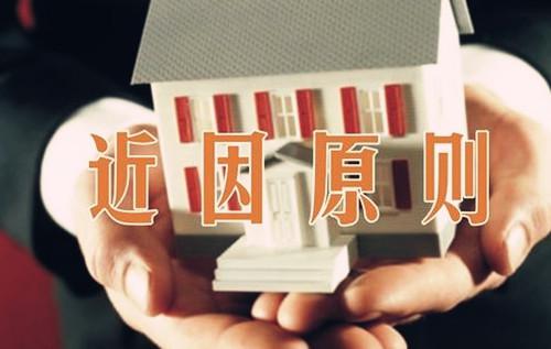 保险事故中近因原则的判定 结合信息技术咨询服务案例解析